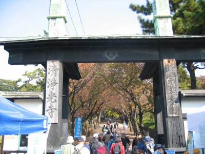 遊行寺 総門